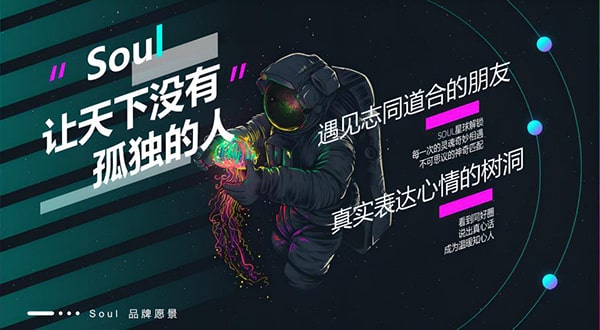 Soul全屏水枪表情制作技巧